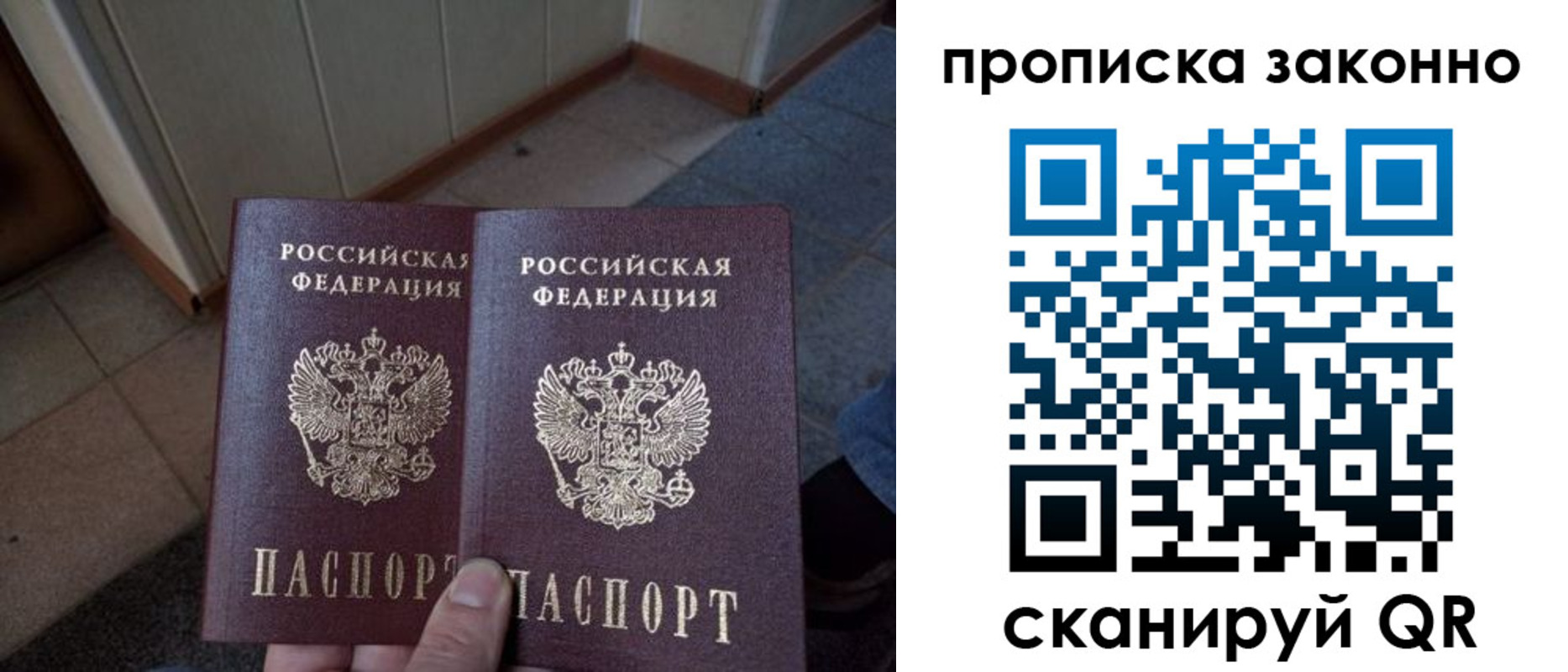 регистрация для школы в Дудинке